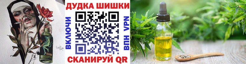 Купить наркотик аптеки Канск АМФ Конопля СОЛЬ Мефедрон кракен tor ГАШИШ Кокаин