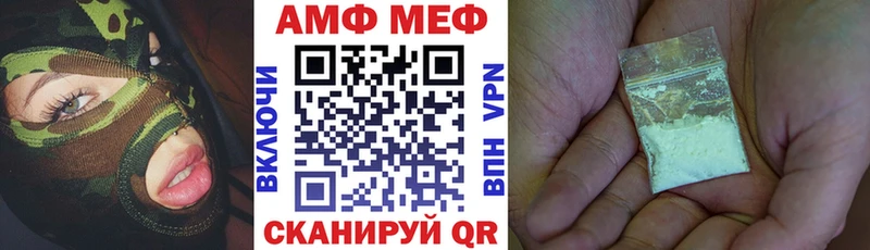 Amphetamine Premium  Канск 