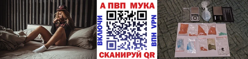 Alfa_PVP СК КРИС  Канск 