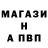 A PVP кристаллы Maxim Elwich