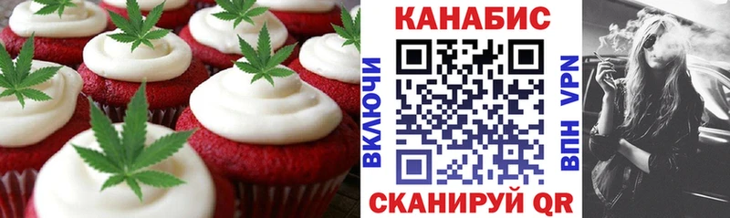 даркнет сайт  Канск  Canna-Cookies марихуана 