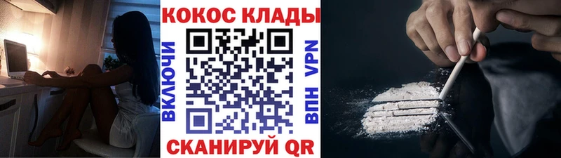 COCAIN Эквадор  гидра ONION  Канск 