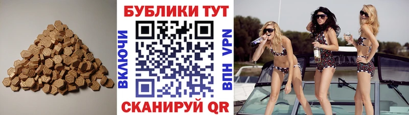 Экстази круглые  мориарти Telegram  Канск 