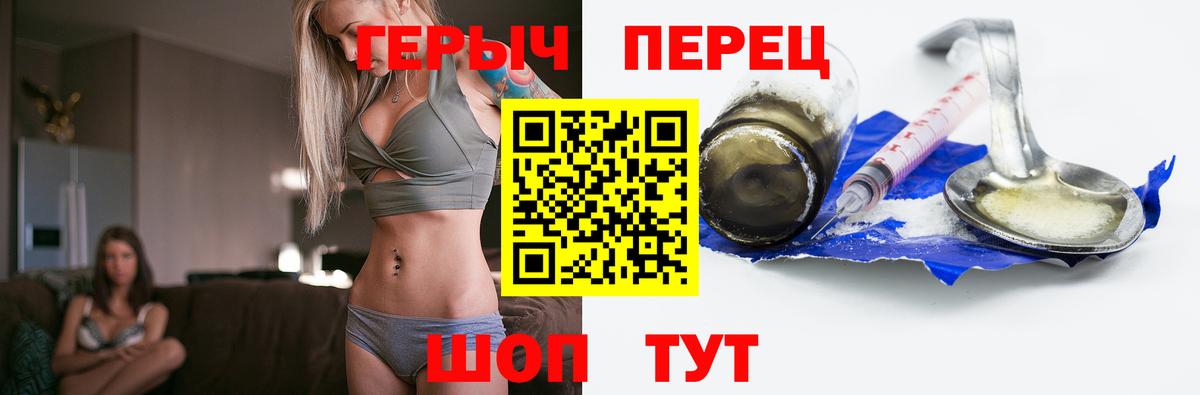 Канск  Героин Афган  ГЕРОИН  Вход с VPN 