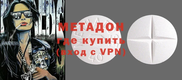 МДМА Алексин