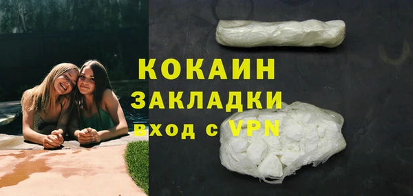 молекула духа Абаза
