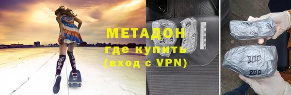 МДМА Алексин