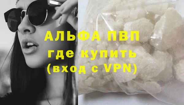 твердый Абдулино