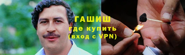 первитин Абинск