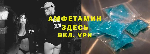МДМА Алексин