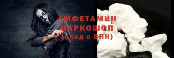первитин Абинск