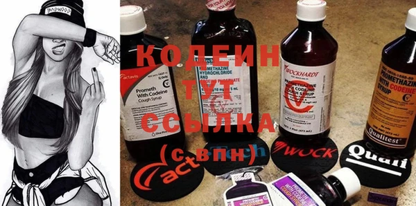 гашиш Россошь