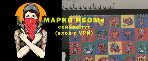 мескалин Алзамай