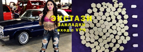 мескалин Алзамай