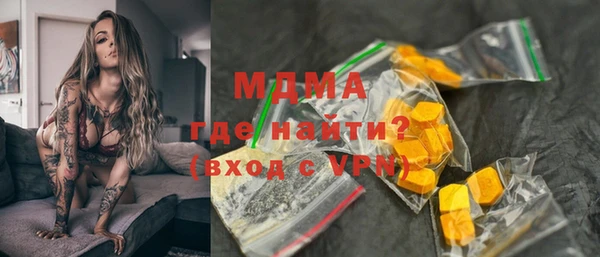 МДМА Алексин