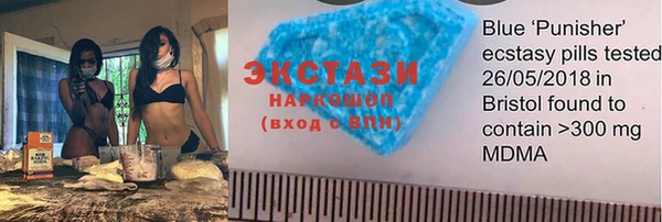 МДМА Алексин