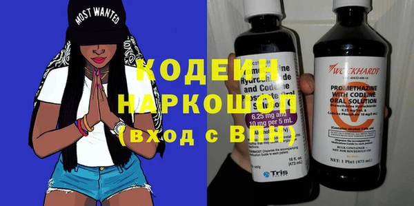молекула духа Абаза