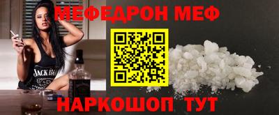 метамфетамин Чебоксары