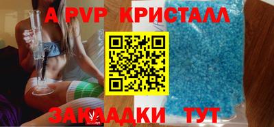 метамфетамин Чебоксары