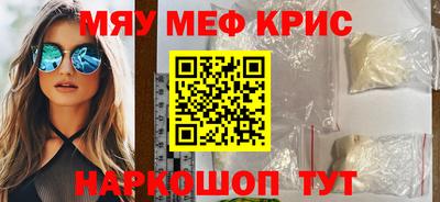 MDMA Premium VHQ Чапаевск