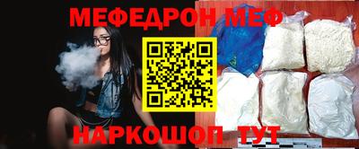 прущий лед Чебаркуль
