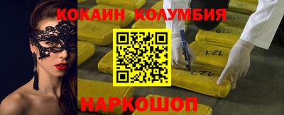 прущий лед Чебаркуль