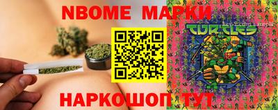 мяу мяу мука Красноармейск