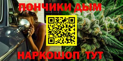 метамфетамин Чебоксары