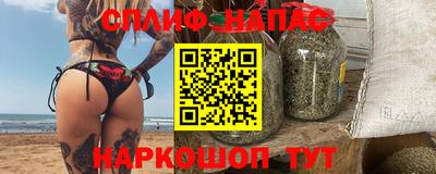 метамфетамин Чебоксары