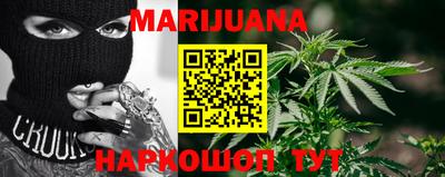 метамфетамин Чебоксары