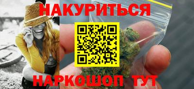 метамфетамин Чебоксары