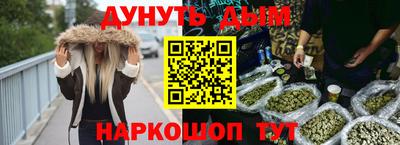 метамфетамин Чебоксары