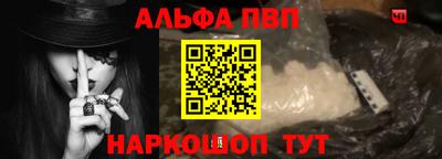 метамфетамин Чебоксары