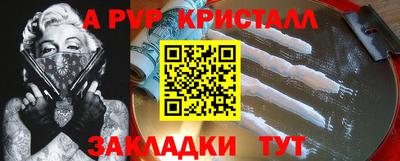 кокаин перу Котовск