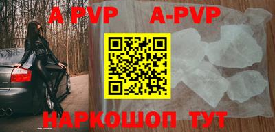 прущий лед Чебаркуль