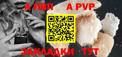 метамфетамин Чебоксары