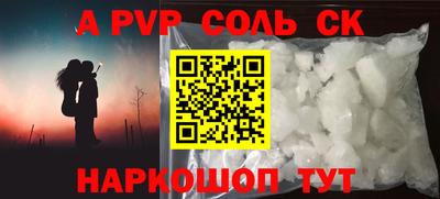 прущий лед Чебаркуль