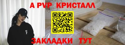 метамфетамин Чебоксары