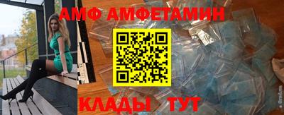 метамфетамин Чебоксары