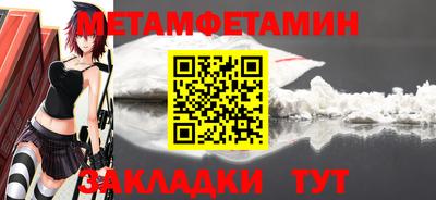 MDMA Premium VHQ Чапаевск