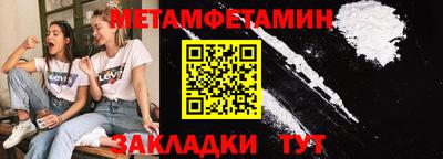 прущий лед Чебаркуль