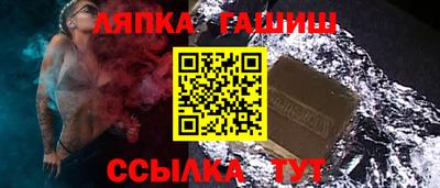метамфетамин Чебоксары
