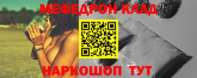 прущий лед Чебаркуль