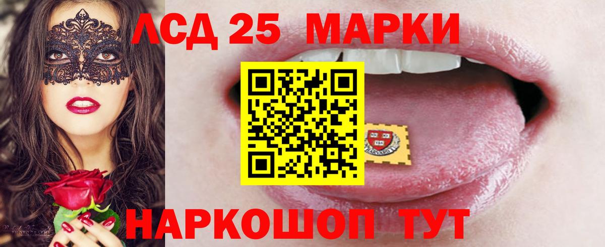 ЛСД экстази ecstasy  Вход с VPN  mega рабочий сайт  LSD-25 экстази  Канск  LSD-25 экстази ecstasy 