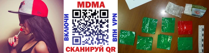 МДМА кристаллы Канск