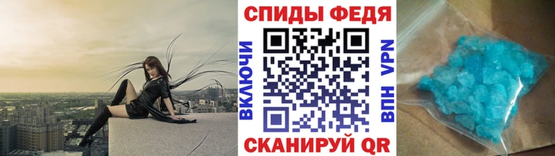 hydra вход  Канск  МЕТАМФЕТАМИН мет 