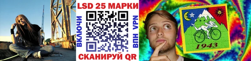 Марки 25I-NBOMe 1500мкг  Канск 