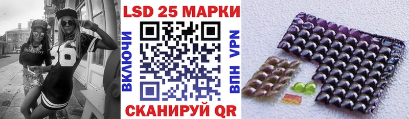 Марки 25I-NBOMe 1,5мг Канск