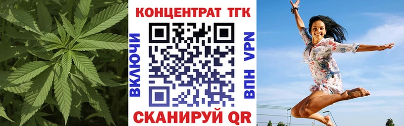 купить наркотик  Канск  Дистиллят ТГК жижа 